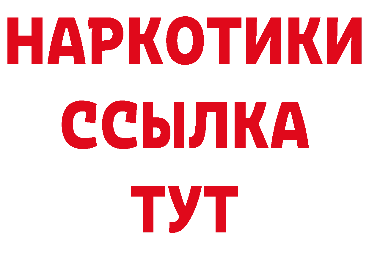 ТГК вейп маркетплейс маркетплейс ОМГ ОМГ Новоузенск